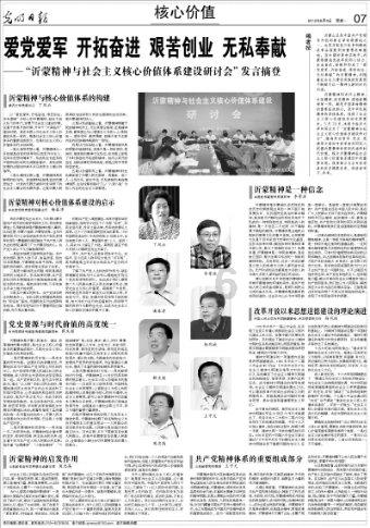 烘缸设备经常出现的轴磨损问题,你们都是怎么解决的?