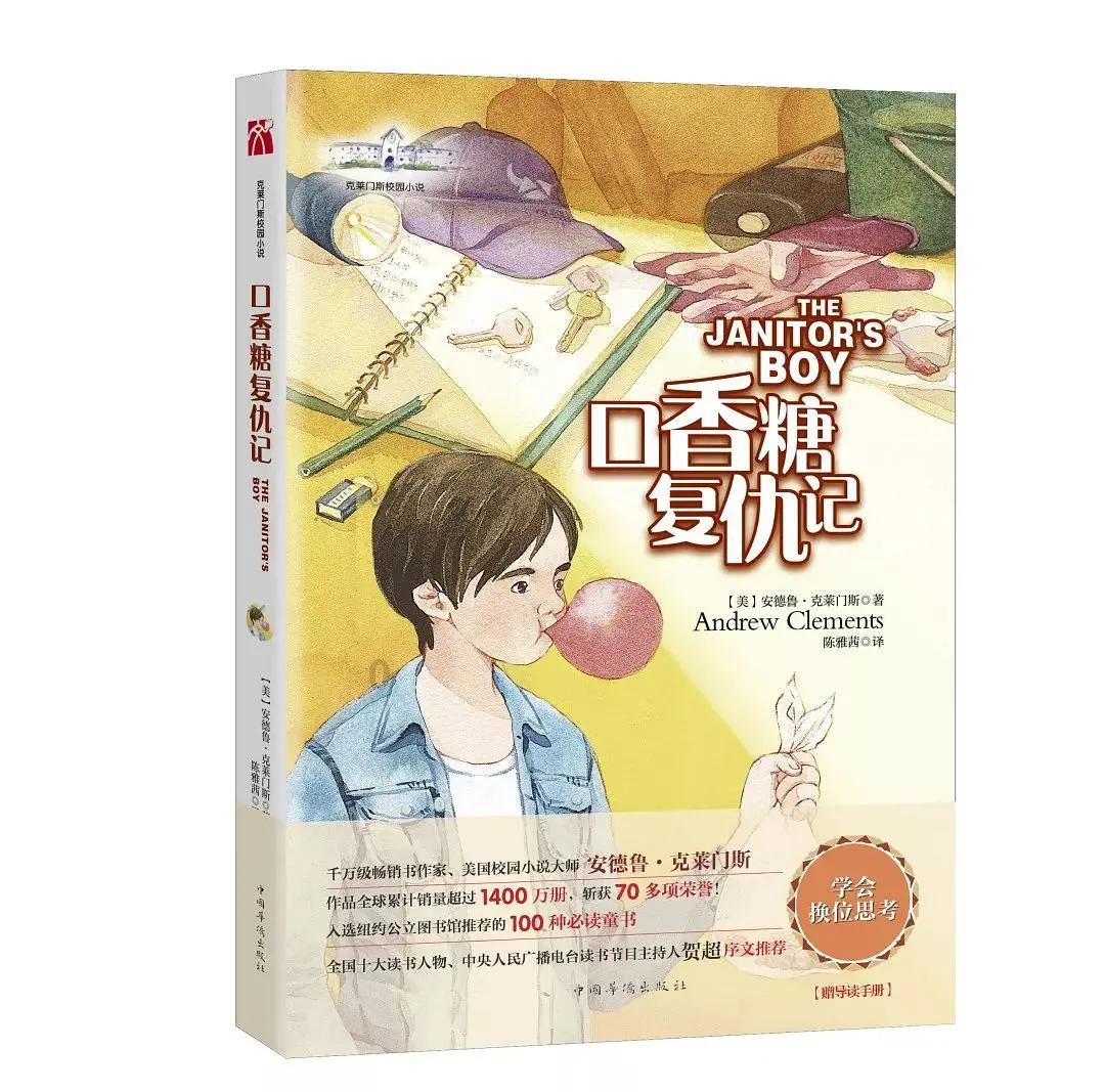 动物滑动拼图